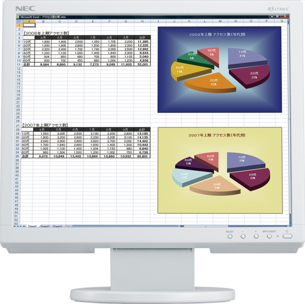 bizconcie】コニカミノルタのオフィス用品サイト | 17型SXGA液晶