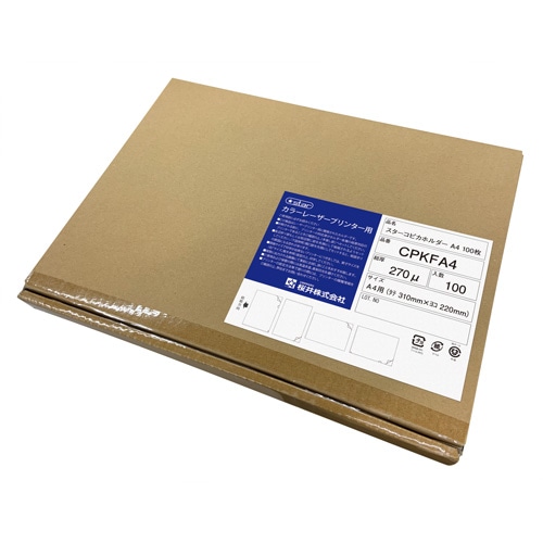 スターコピカホルダー Ａ４ 100枚