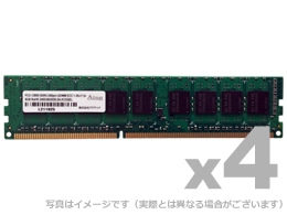 DDR3-1600 240pin UDIMM ECC 4GB×4枚 省電力
