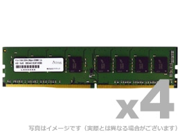 DDR4-2666 288pin UDIMM 8GB×4枚 省電力