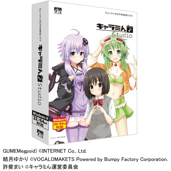 キャラミん Studio