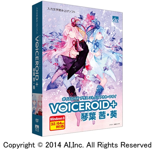 VOICEROID+ 琴葉 茜・葵