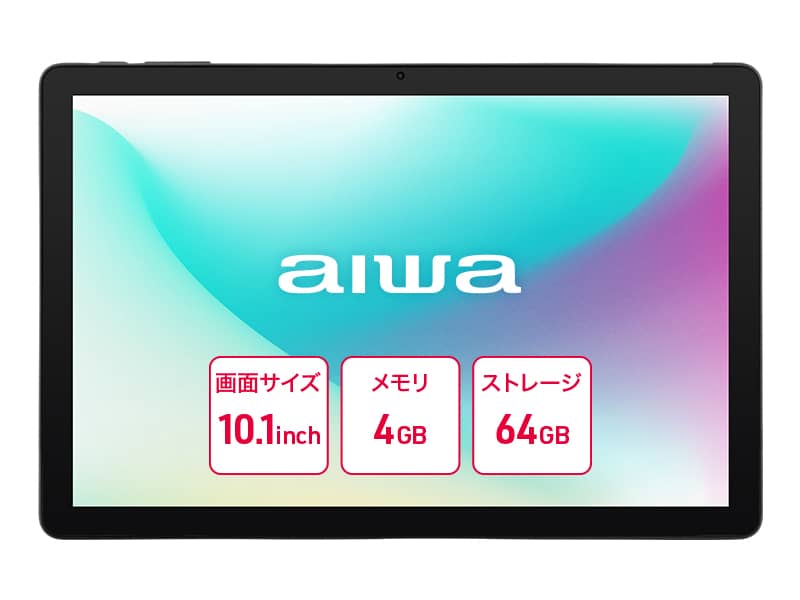 aiwa tab AS10L Android15搭載10.1インチタブレットPC (Helio G81 OctaCore/4GB/eMMC64GB/Android15/10.1型IPS/SIMスロット:nanoSIM/1280x800pix)