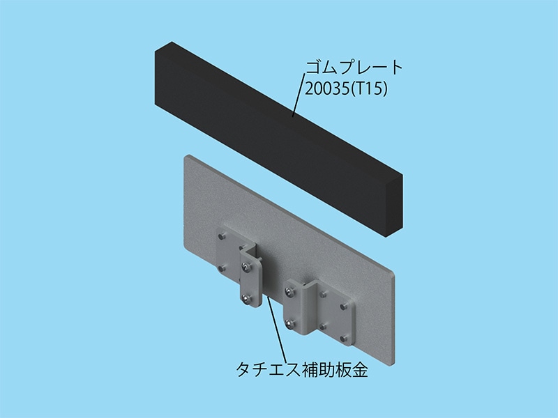 ロングアーム専用 ベッド取付ブラケットL ライトグレー タチエス社製ベッド仕様