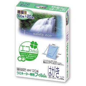 ラミネートフィルム 100μm 特120枚 はがき