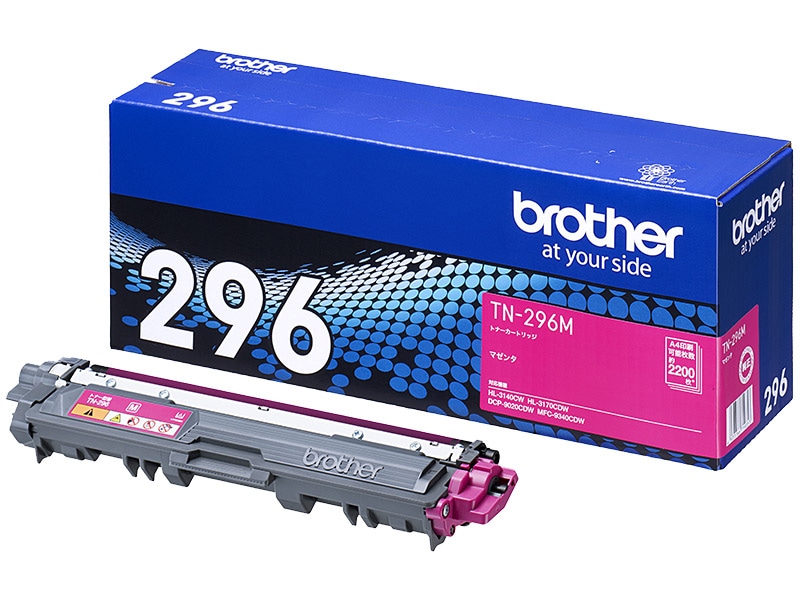 トナーカートリッジ （マゼンタ）