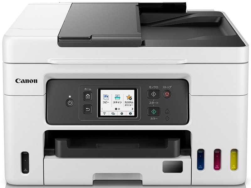 A4カラービジネスインクジェット複合機 GX4030【特大容量タンクモデル】