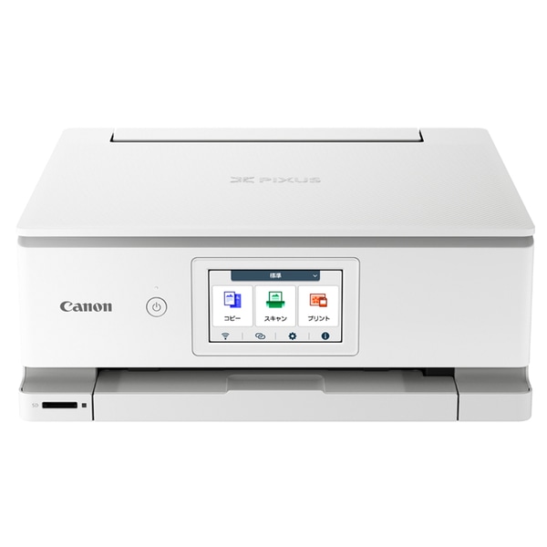 A4カラーインクジェット複合機 PIXUS TS8830 （ホワイト）