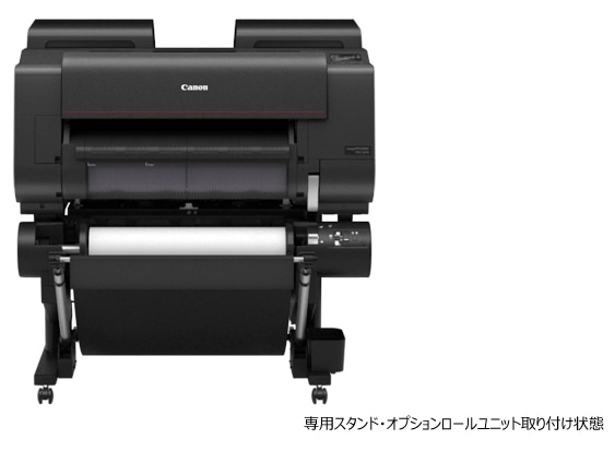 大判プリンター imagePROGRAF PRO-2600