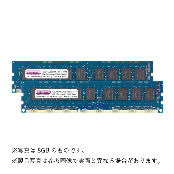 サーバー/WS用 PC3L-14900/DDR3L-1866 8GB kit(4GBx2) 240pin ECC UDIMM 1.5V/1.35V共用 日本製