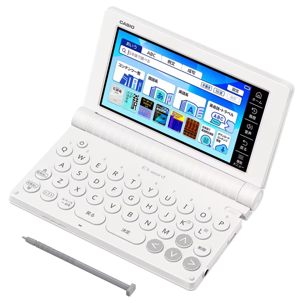電子辞書 EX-word XD-SA4900WE （260コンテンツ/高校生 英語・国語教科モデル/ホワイト）