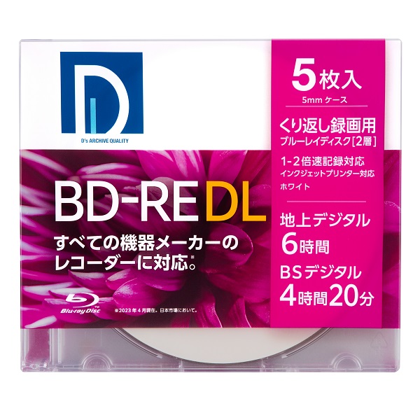 録画用 BD-RE DL 標準260分 2倍速 ワイドプリンタブルホワイト 5枚パック