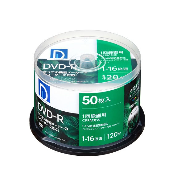 録画用 DVD-R 標準120分 16倍速 ワイドプリンタブルホワイト 50枚スピンドル