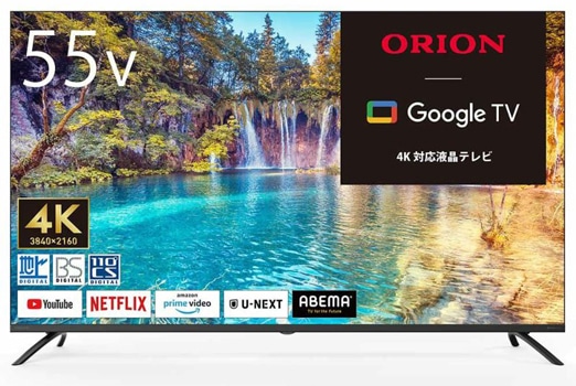 ORION 55V型 4K対応 スマートテレビ