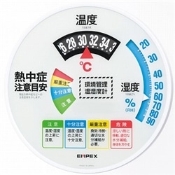 環境管理温湿度計「熱中症注意」 直径30cm大型タイプ