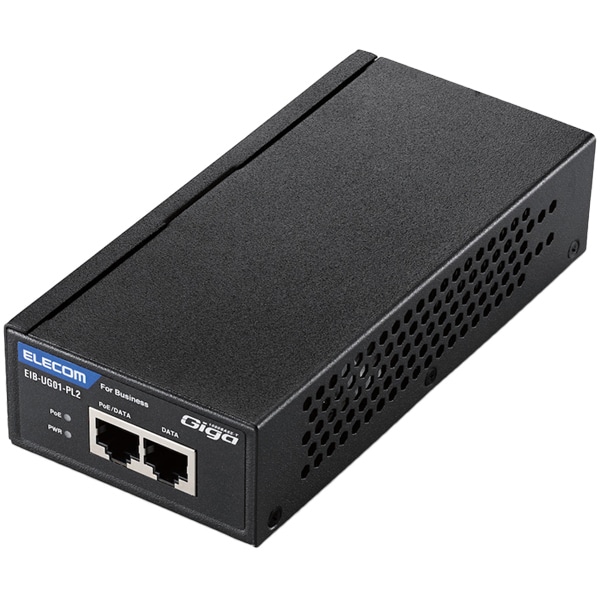 法人向けPoEインジェクター 802.3at/af(高出力)対応