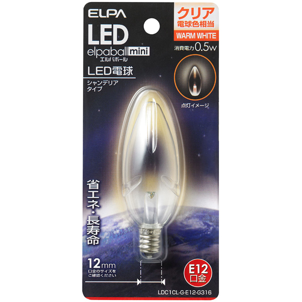 LED電球 シャンデリア球 E12