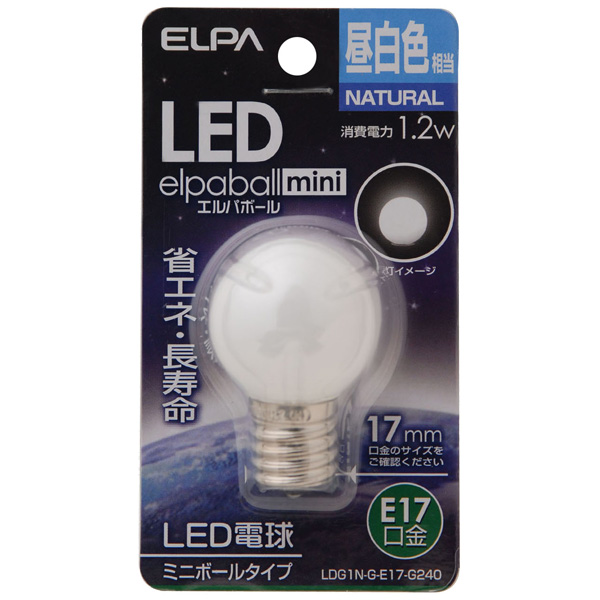 LED電球 G30形 E17
