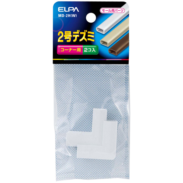 デズミ 2号 （ホワイト）