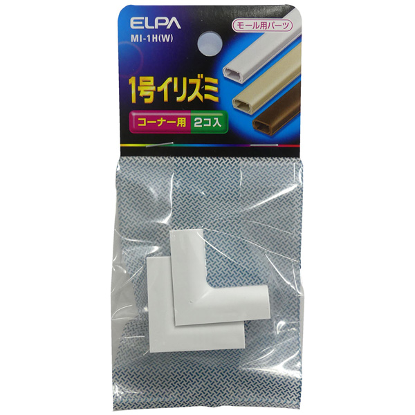 イリズミ 1号 （ホワイト）