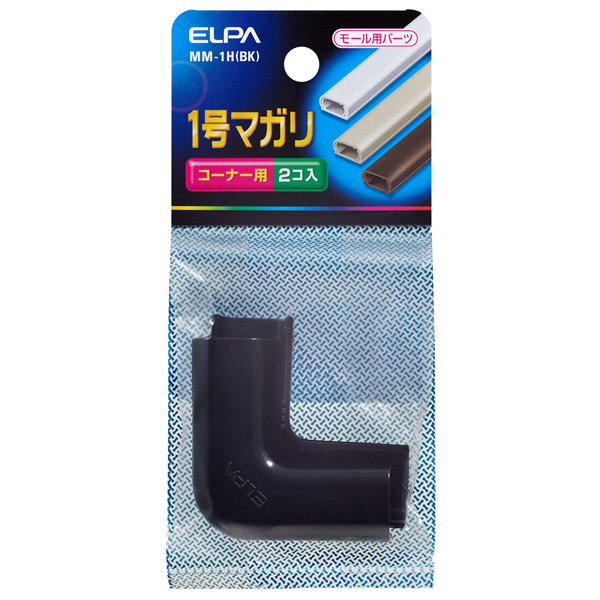 マガリ 1号 （ブラック）