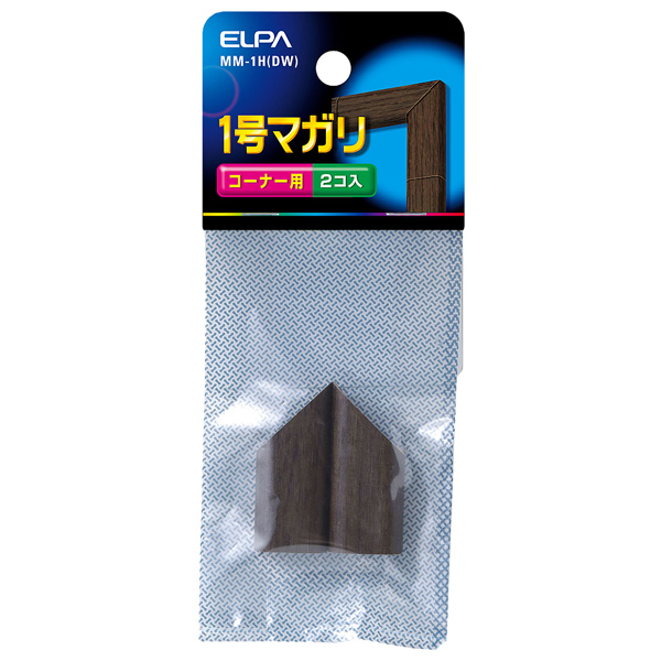 マガリ（木目モール用） 1号 （ダーク）