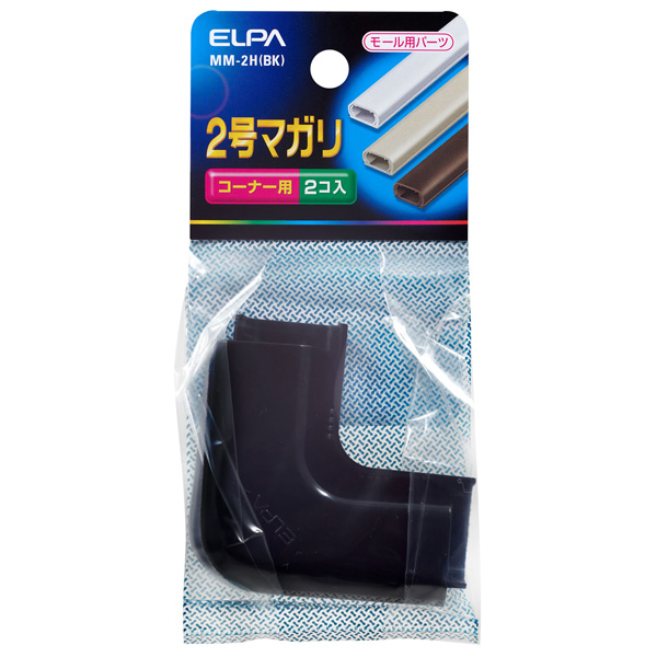 マガリ 2号 （ブラック）