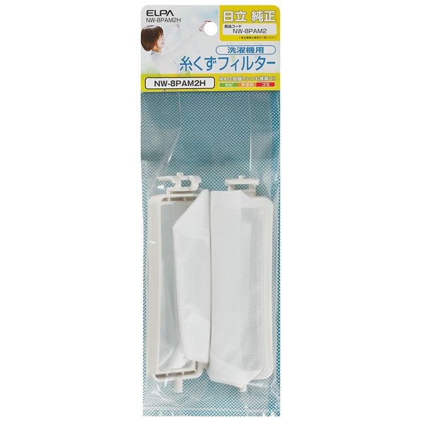 糸くずフィルター