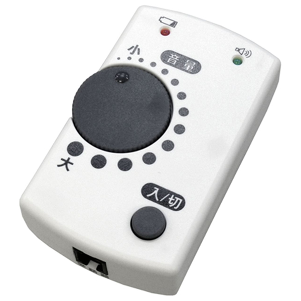 受話音量増幅アンプ