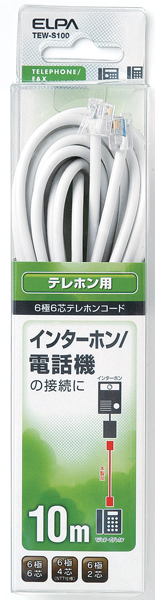 テレホンコード 6極6芯 10m