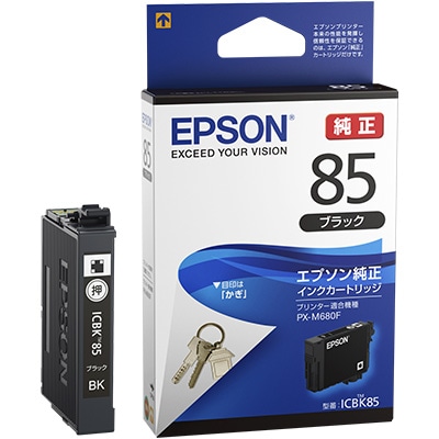 ビジネスインクジェット用 標準インクカートリッジ（ブラック）/約350ページ対応