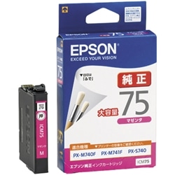 ビジネスインクジェット用 大容量インクカートリッジ（マゼンタ）/約730ページ対応