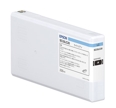 SureColor用 インクカートリッジ/ライトシアン（200ml）