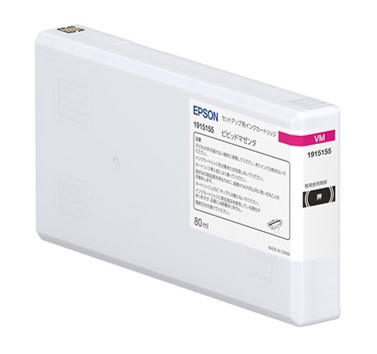 SureColor用 インクカートリッジ/ビビッドマゼンタ（200ml）