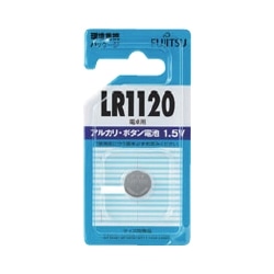富士通 アルカリボタン電池 1.5V LR1120C(LR55)/1個パック