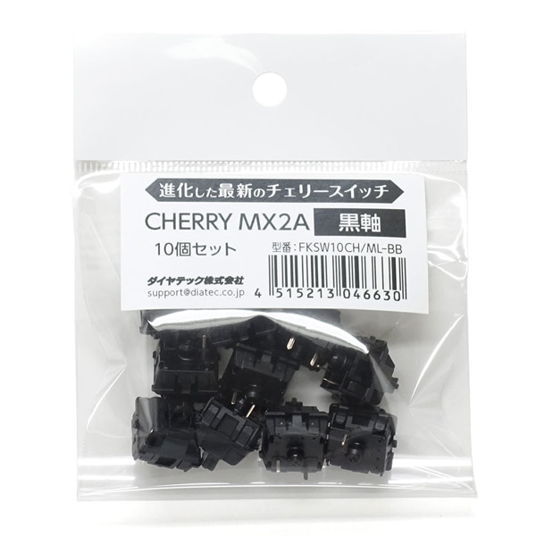 CHERRY MX2A 黒軸キースイッチ 10個セット