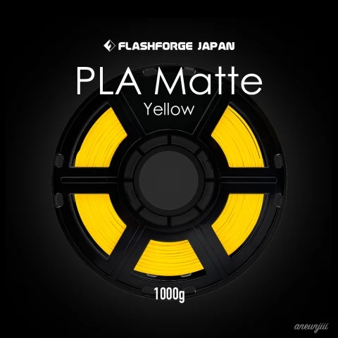 フィラメント PLA Matte Yellow 1000g