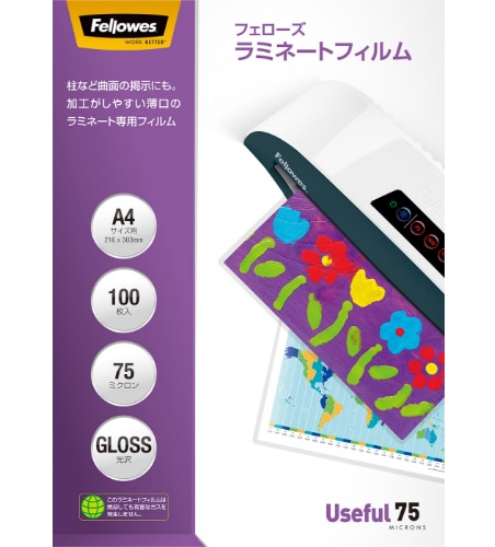 ラミネートフィルム A4サイズ用 100枚入り 75ミクロン ベーシック