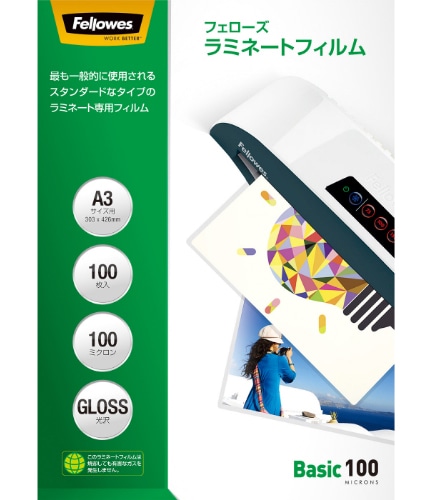 ラミネートフィルム A3サイズ用 100枚入り 100ミクロン ベーシック