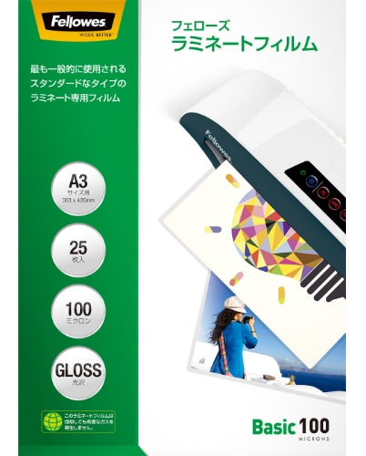 ラミネートフィルム A3サイズ用 25枚入り 100ミクロン ベーシック