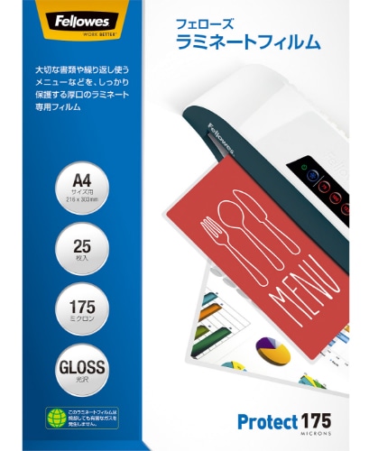ラミネートフィルム A4サイズ用 25枚入り 175ミクロン プロテクト(厚口)