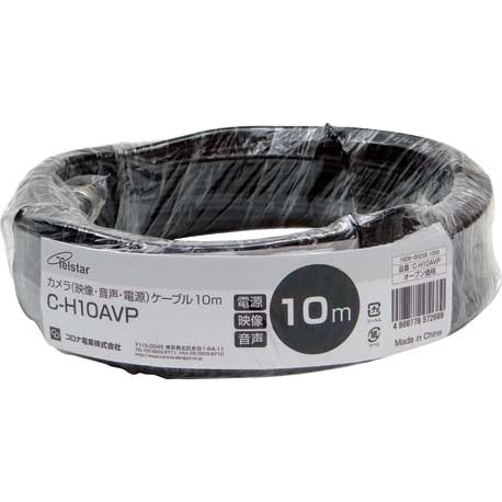 カメラ（映像・音声・電源）ケーブル/10m