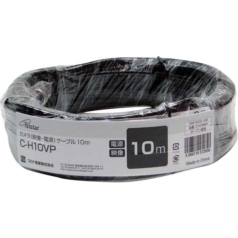 カメラ（映像・電源）ケーブル/10m