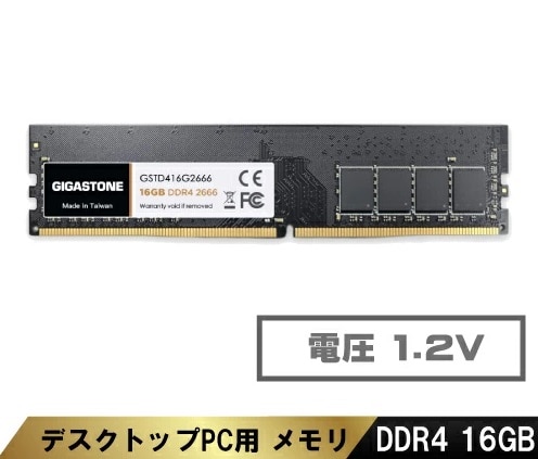 法人向け 1.2V低電圧 デスクトップPC用 メモリ DDR4 16GBx1枚 UDIMM 2666MHz PC4-21300 CL19 288 Pin Unbuffered Non-ECC