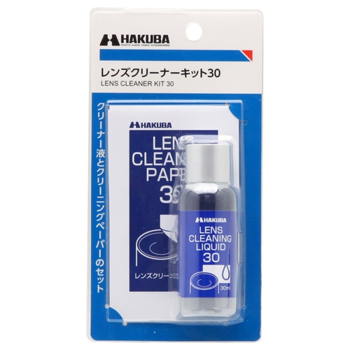 レンズクリーナーキット30