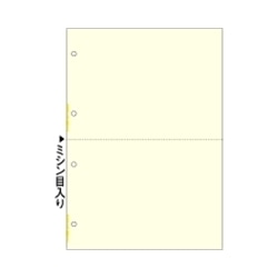 A4イエロー2面4穴