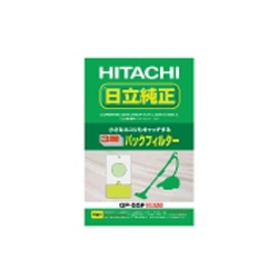CV-型クリーナー用 3層クリーンパックフィルター(5枚入り)