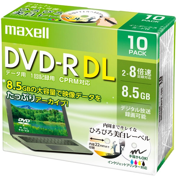 データ用DVD-R DL 8.5GB 8倍速 CPRM対応 10枚 Pケース インクジェット対応（ホワイト）