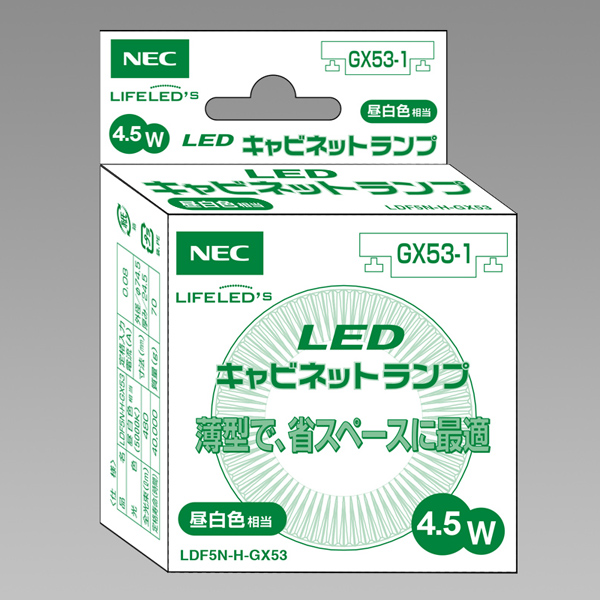 LEDランプ GX53 昼白色