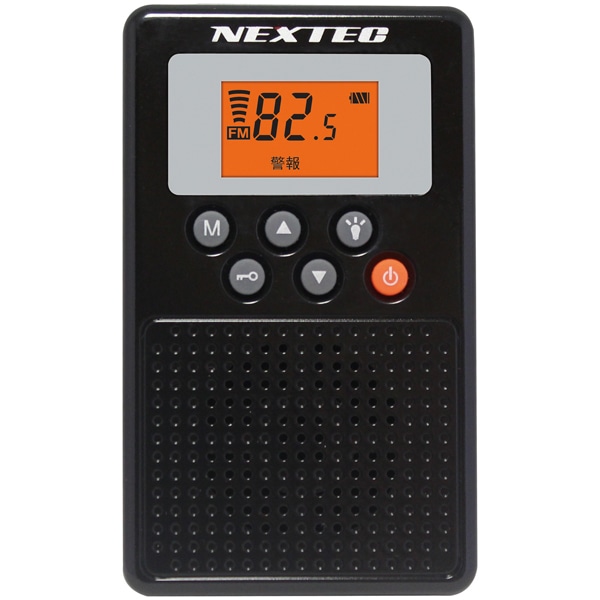 FRC 防災ラジオ （ブラック）